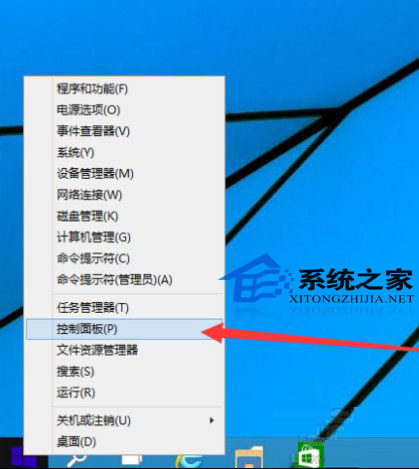 Win10電腦怎么啟用管理員賬戶？