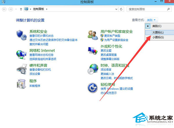 Win10電腦怎么啟用管理員賬戶？
