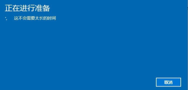 Win10系統怎么回退到win7系統?