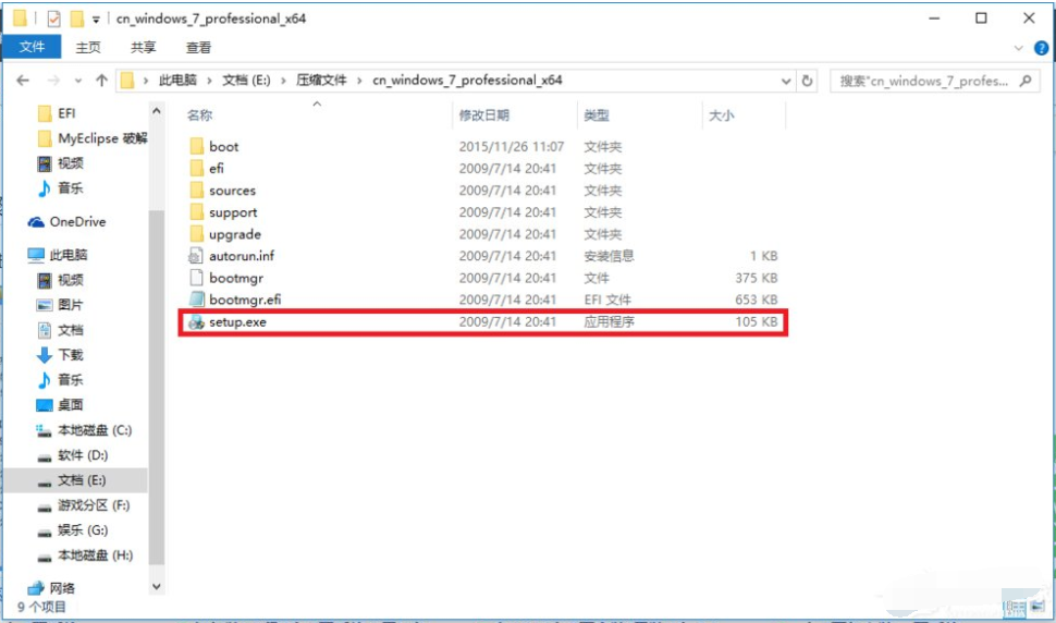 Win10電腦怎么裝Win10和win7雙系統？