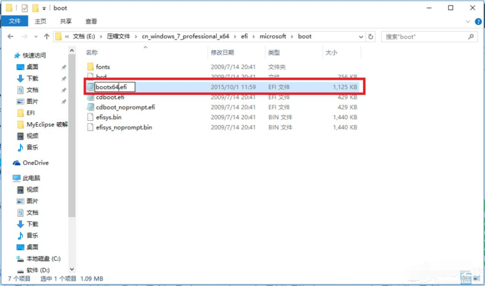 Win10電腦怎么裝Win10和win7雙系統？