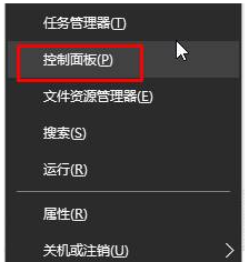 Win10語音識別如何去關(guān)閉？Win10語音識別關(guān)閉的方法