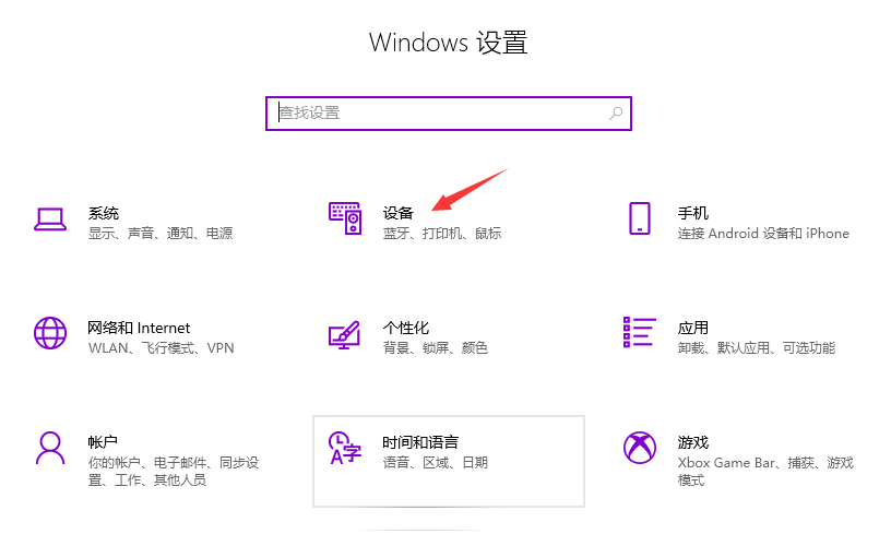 Win10怎么設(shè)置與win7共享打印機(jī)?