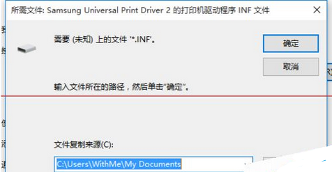 Win10怎么設(shè)置與win7共享打印機(jī)?