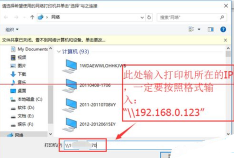 Win10怎么設(shè)置與win7共享打印機(jī)?