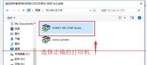 Win10怎么設(shè)置與win7共享打印機(jī)?