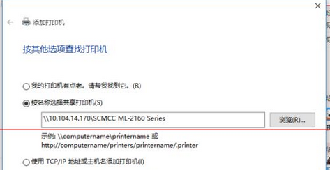 Win10怎么設(shè)置與win7共享打印機(jī)?
