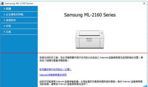 Win10怎么設(shè)置與win7共享打印機(jī)?