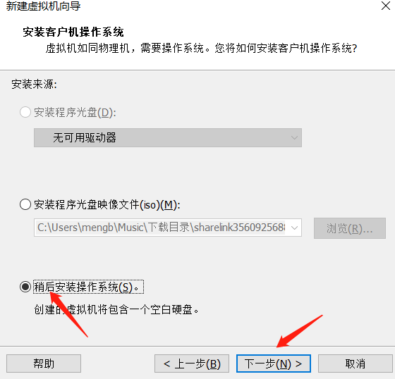 虛擬機如何安裝Windows 11系統(tǒng)？用虛擬機安裝Windows 11方法配置教程