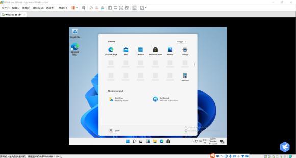 虛擬機如何安裝Windows 11系統(tǒng)？用虛擬機安裝Windows 11方法配置教程