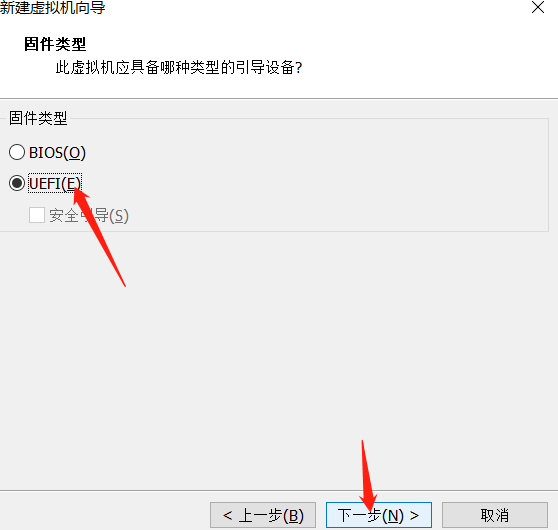 虛擬機如何安裝Windows 11系統(tǒng)？用虛擬機安裝Windows 11方法配置教程