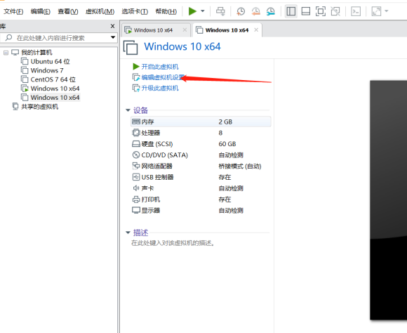 虛擬機如何安裝Windows 11系統(tǒng)？用虛擬機安裝Windows 11方法配置教程