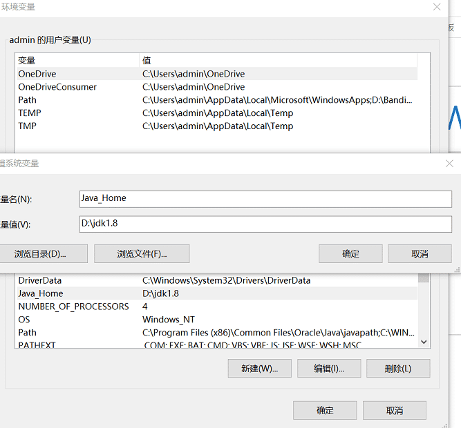 Windows10 Java環(huán)境變量配置過程圖解