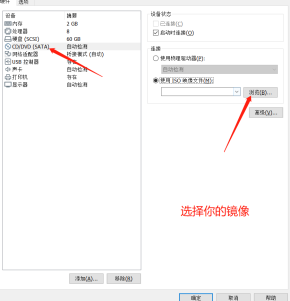 虛擬機如何安裝Windows 11系統(tǒng)？用虛擬機安裝Windows 11方法配置教程