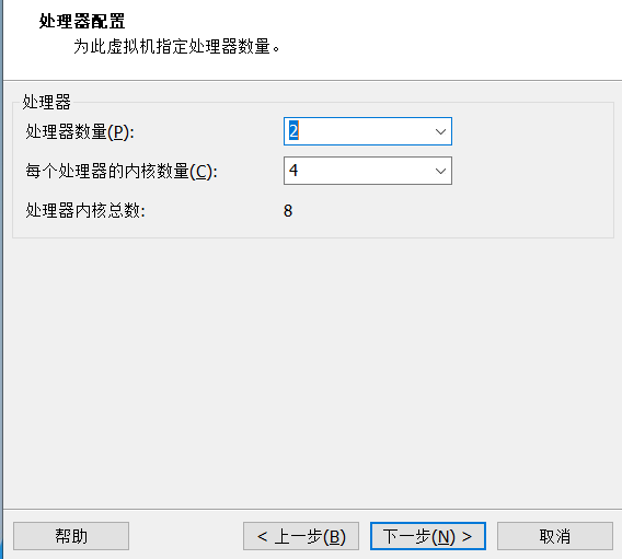 虛擬機如何安裝Windows 11系統(tǒng)？用虛擬機安裝Windows 11方法配置教程