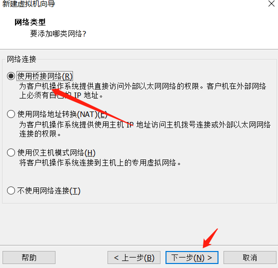 虛擬機如何安裝Windows 11系統(tǒng)？用虛擬機安裝Windows 11方法配置教程