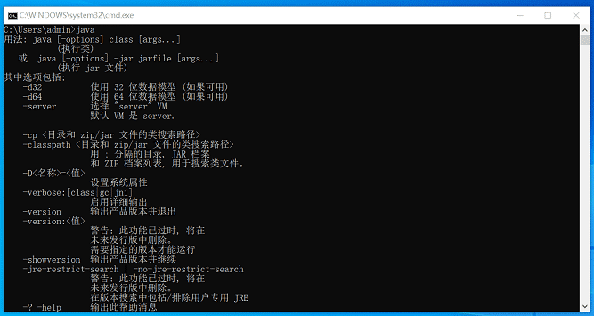 Windows10 Java環(huán)境變量配置過程圖解