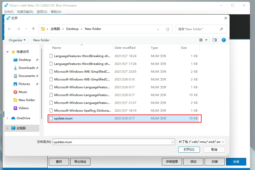 Win11微軟輸入法不能切換中文輸入法怎么辦？