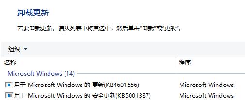 Win10死機(jī)不藍(lán)屏怎么辦？Win10死機(jī)不藍(lán)屏的解決辦法