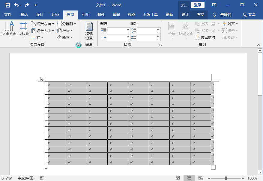 Word表格行距怎么調？行距調整方法匯總