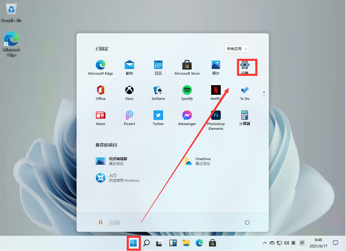 Windows11怎么設置時間？Win11時間設置教程