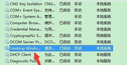 Win7系統可以玩原神游戲嗎？