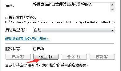 Win7系統可以玩原神游戲嗎？
