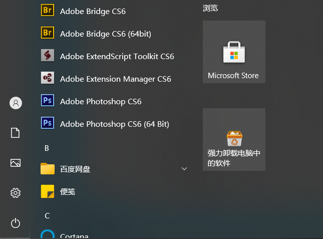 Win10右下角天氣怎么關？Win10任務欄天氣關閉教程來了！