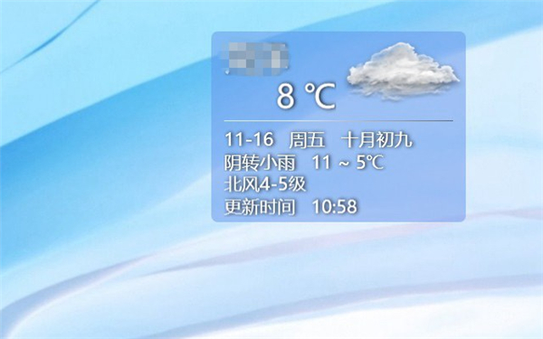 Win10桌面如何添加天氣小插件？Win10桌面添加天氣小插件的技巧