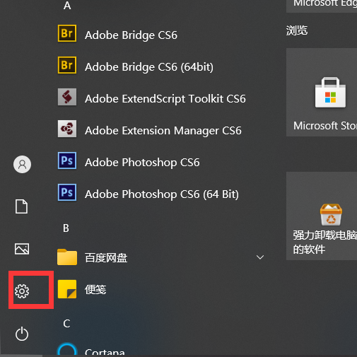 Win10 21H1右下角圖標全部消失不見了怎么辦？