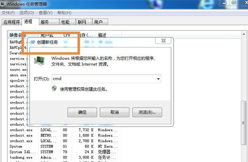 Win7桌面圖標(biāo)和下方任務(wù)欄都消失了怎么辦？