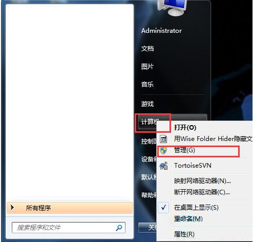 Win7如何隱藏本地磁盤驅(qū)動器？Win7隱藏本地磁盤驅(qū)動器的方法