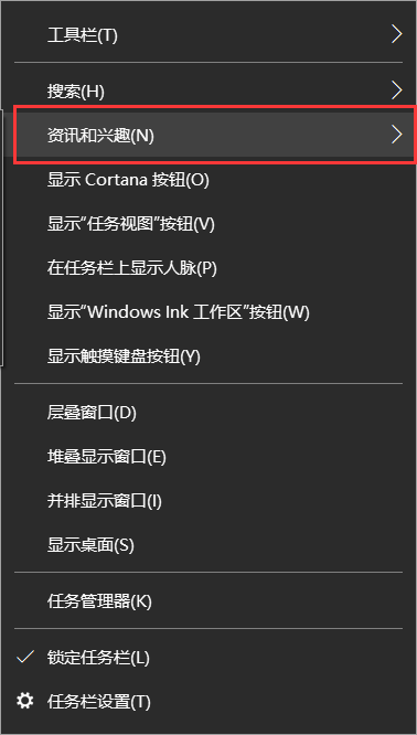 Win10任務欄的隱藏圖標找不到了怎么辦？