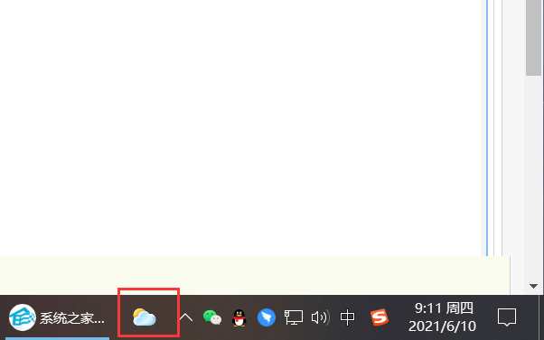 Win10任務欄的隱藏圖標找不到了怎么辦？