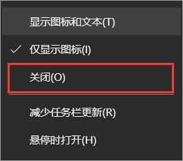 Win10任務欄的隱藏圖標找不到了怎么辦？