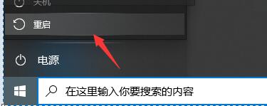 Win10頻繁藍屏提示memorymanagement代碼怎么解決？