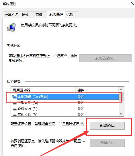 Win10系統怎么快速的還原電腦系統呢？最詳細Win10電腦還原教程