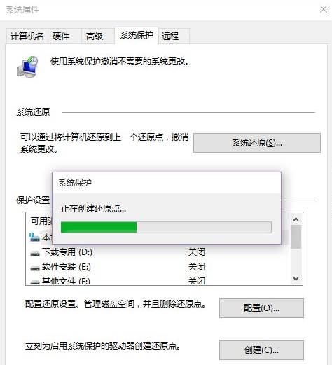 Win10系統怎么快速的還原電腦系統呢？最詳細Win10電腦還原教程