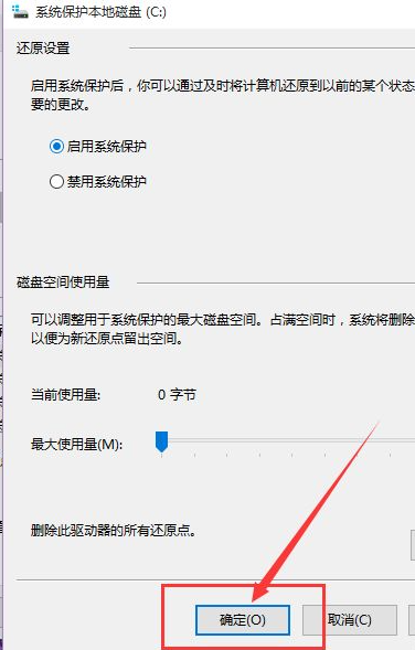 Win10系統怎么快速的還原電腦系統呢？最詳細Win10電腦還原教程