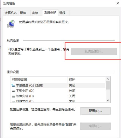 Win10系統怎么快速的還原電腦系統呢？最詳細Win10電腦還原教程