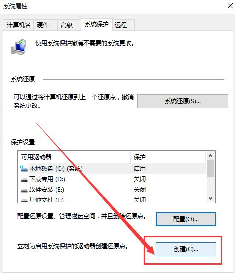 Win10系統怎么快速的還原電腦系統呢？最詳細Win10電腦還原教程