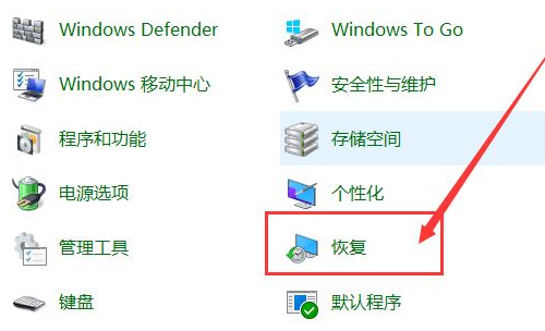 Win10系統怎么快速的還原電腦系統呢？最詳細Win10電腦還原教程