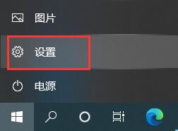 Win10電腦怎么卸載電腦最近更新的補丁？