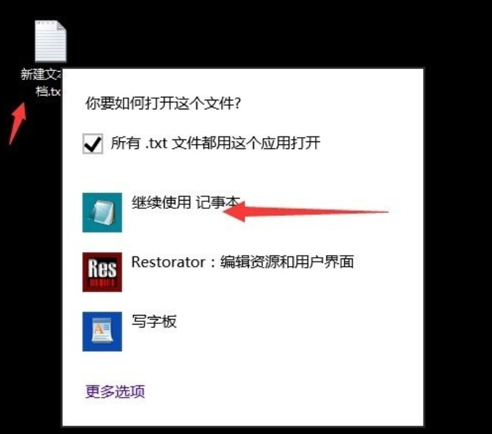 Win10系統提示不支持此接口怎么處理？