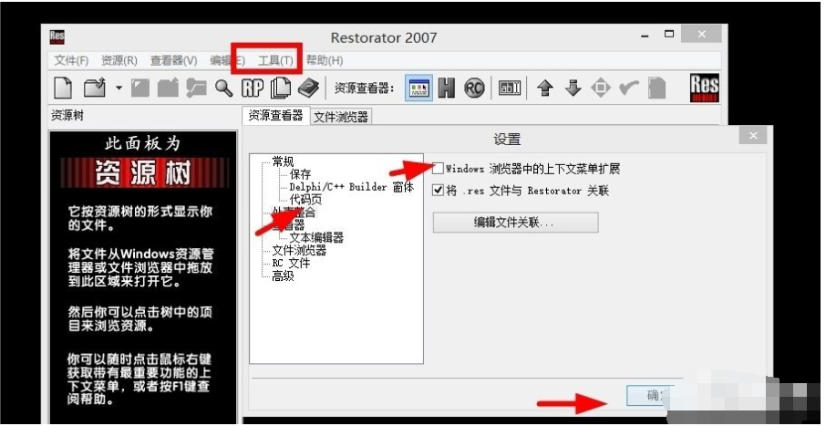 Win10系統提示不支持此接口怎么處理？