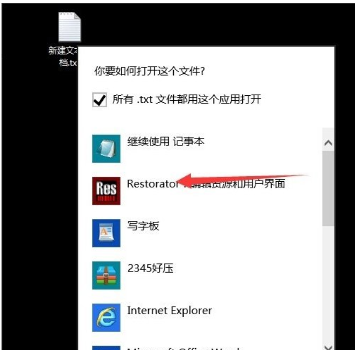 Win10系統提示不支持此接口怎么處理？