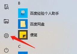 Win10電腦老是提醒更新重啟怎么辦？