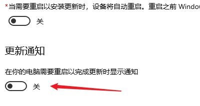 Win10電腦老是提醒更新重啟怎么辦？