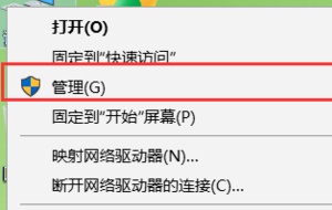 Win10電腦老是提醒更新重啟怎么辦？