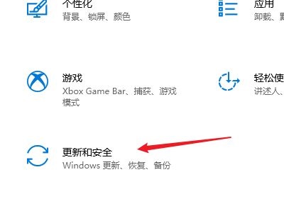 Win10電腦老是提醒更新重啟怎么辦？